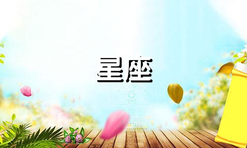 谁是为粉丝提供星座分析的人？ 陶白白如何看待星座，陶白白是谁