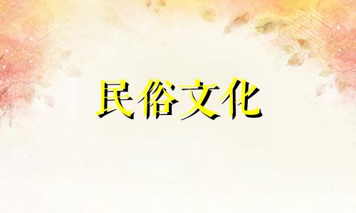 壬戌八字算命详解大全图 丙寅己亥戊辰壬戌女命,麻烦大师祥批一下八字