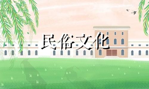 婚房摆件风水禁忌图片大全 婚房摆放花卉时需要注意哪些风水禁忌