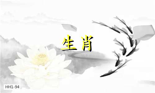 花开满处最佳生肖属相配对 生肖属相姻缘配对，十二生肖属相婚姻相配可以改写