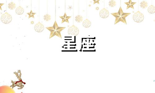 "刘嘉玲和梁朝伟的星座分析 梁朝伟的生肖与刘嘉玲的生肖是否相配，刘嘉玲