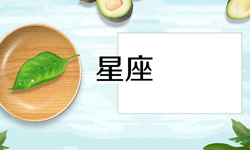 苏珊米勒星座分析:苏珊米勒揭示了12个星座在人生中最看重的是什么