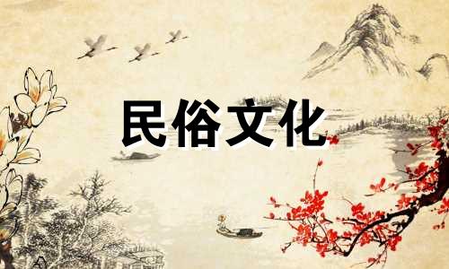 八字女命中,哪些八字被认为是好命的女孩?