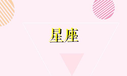 分析十二星座中的巨蟹座男性 探讨巨蟹座男生的性格特征