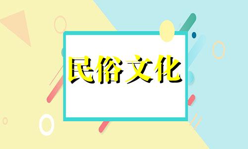 红字的八字算命好吗女生 红眉毛是不是不好的面相
