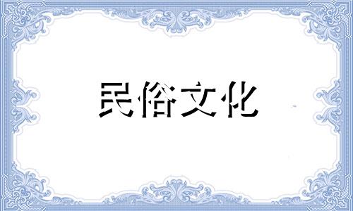 详解图例解释:楼房住宅风水禁忌