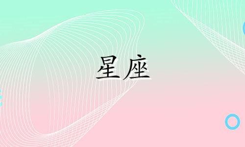 分析狮子座女生的性格特点 知乎上关于狮子座女生性格特点的分析，狮子座性格分析