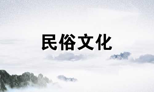 南房风水禁忌大全图片视频 不同朝向的房屋都有哪些风水禁忌