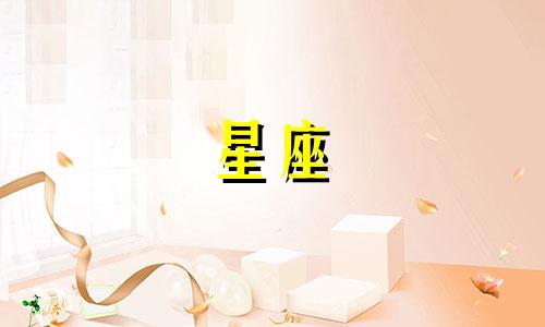 陶白白星座分析:双鱼座女生与天蝎座最相配的星座