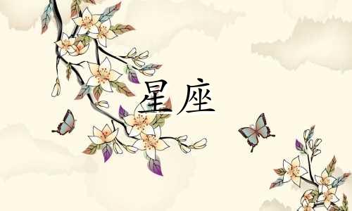 星座标准长相分析女生图片 据说是十二星座女生的标准长相，都来看看自己是否符合标准