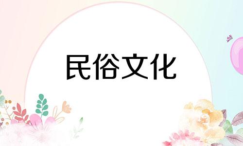关于家中养龟的风水禁忌大全图片 十大禁忌