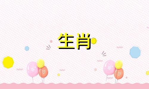 生肖鸡男最适合与哪个属相配对 属鸡男和哪个属相最相配