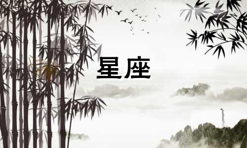 星座分析：天蝎座的男孩子是否适合从事幼儿教师的职业？