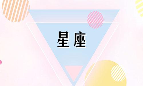 隆合茶业星座分析图解 准确的星座合盘，寻求详细的星座合盘分析