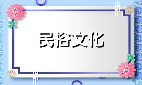 八字算命能否可信一些话 算命的话能信吗