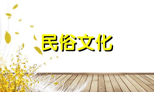 算命先生解读生辰八字 什么是生辰八字，如何计算