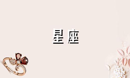 女性眉形看相分析图解：十二星座眉角分析