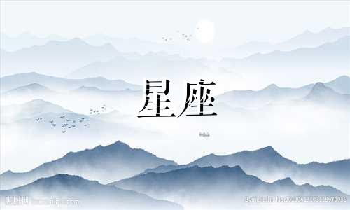 狮子座男性的性格特点详解 狮子座男生的性格特点是什么