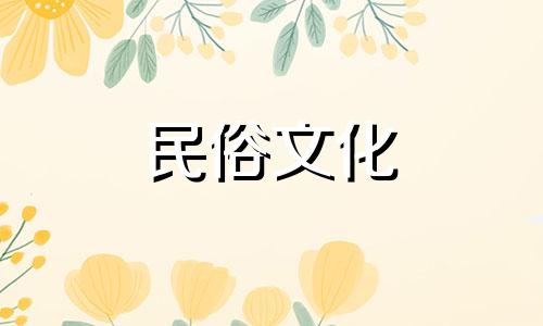 详解文财神爷摆放位置的禁忌：风水财神饰件摆放图片