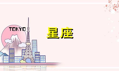 巨蟹女生面相分析星座运势 巨蟹座的女人命运怎么样