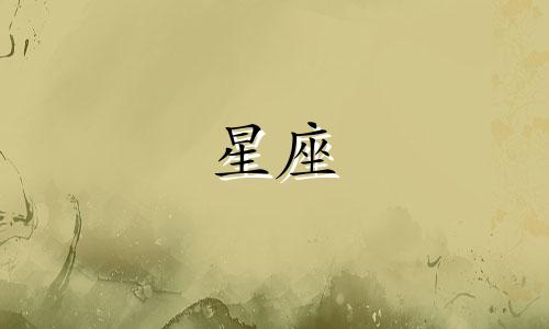 关于王凯和王鸥在豆瓣星座分析图片中的信息，以及他们是否般配在一起的问题。