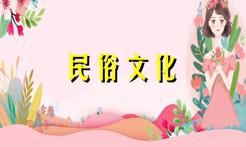 月份生辰八字查询算命 生辰八字月日查询表,如何根据出生日期查生辰八字