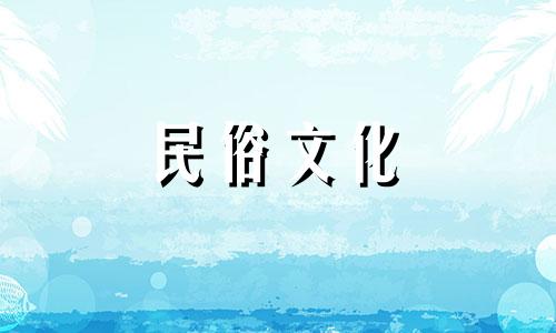 免费八字算命：乙卯丙戌丁未辛亥 如何根据出生日期查询生辰八字