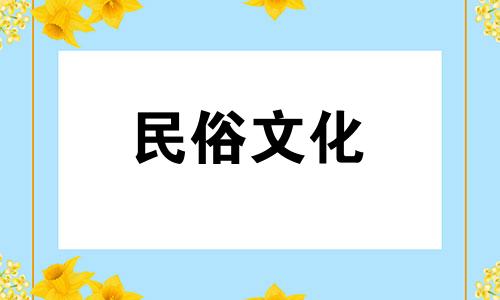 办公室门口的风水禁忌有哪些？