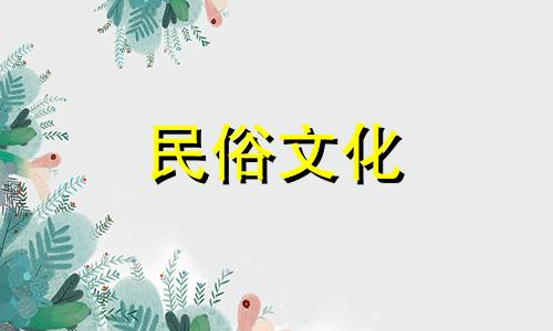 八字算命健康免费测试 免费八字算命终身详解,如何八字排盘,喜用神