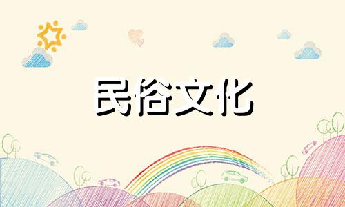 光看生辰八字算命准吗 通过生辰八字,真的可一算命吗  可信吗  