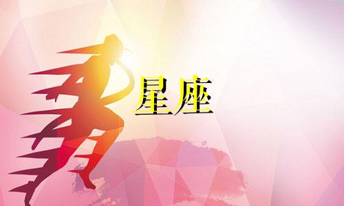 悦闻天下星座分析:探索天蝎座的独特特点