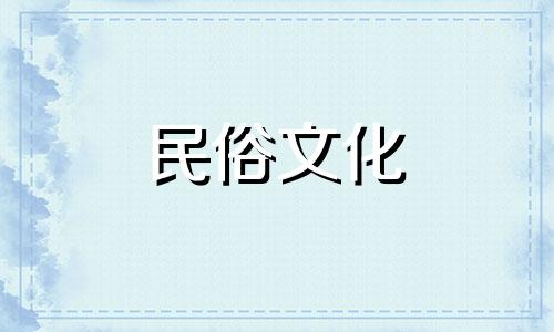 十大禁忌：公司选址和办公室风水布局的注意事项