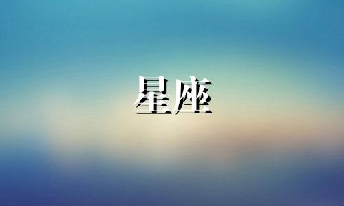 分析女性对天秤座女生的表白情话和方式