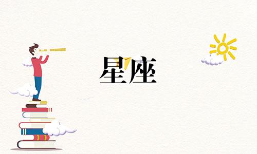 分析女生对天秤座星座情话的反应 天秤座女孩子喜欢听什么样的情话