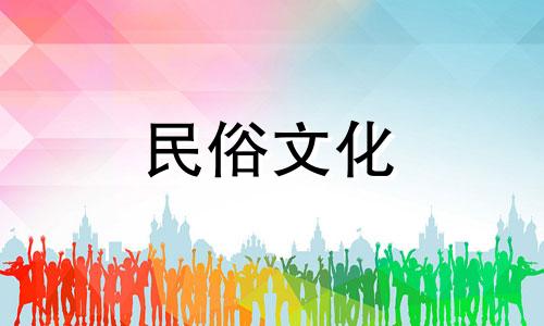 农村建房风水禁忌图纸图片 农村宅基地建房有哪些风水禁忌