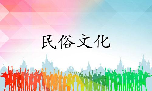 下载视频:全面了解家居风水禁忌大全,包括床的摆放禁忌