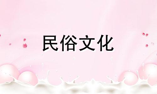 农村房屋院子种树的风水禁忌有哪些？