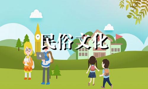 三大住宅风水禁忌之一是 房子的风水禁忌有哪些