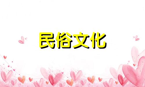 八字算命有科学性吗女性 八字算命可信吗 