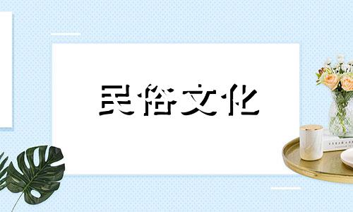 楼梯设计装修风水禁忌大全：探讨楼梯装修的风水讲究与禁忌