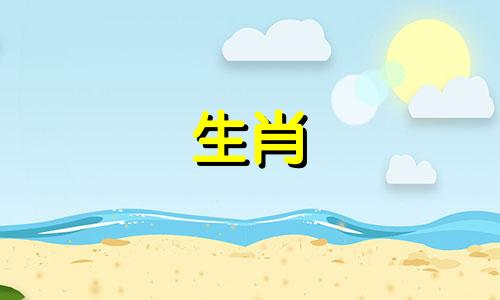 汉武帝刘彻的生肖属相是什么，哪个属相最好？