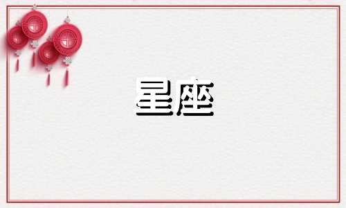 星座分析师主播是谁呀百度 地理狗看世界主播是谁可以改写为请问星座分析师主播和地理狗看世界主播