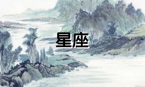 周锐的篮球星座分析及居住地 周锐在武汉的住所