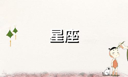 金牛座男性在婚姻中的性格和爱情特点分析