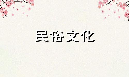 大师如何解读八字命运 生辰八字不同命格的命理分析