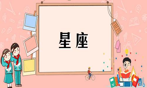 "优秀男性星座分析图片 视妻如命,天生好男人的三大星座,是哪三个"