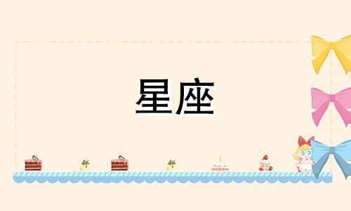 "未来一个月，哪些星座的事业运势分析显示胆识过人且有所发展？"
