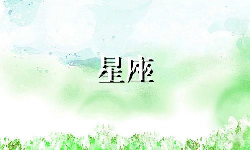 如何解读天秤星座的星盘分析 请哪位专家帮我分析一下我的星盘。我的太阳星座是天秤座,月亮星座是