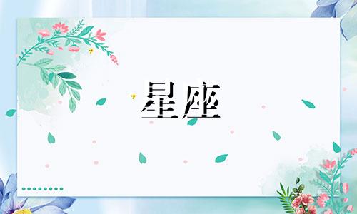 狮子座女明星星座分析 各自领域闪耀光芒,哪些明星属于狮子座女性