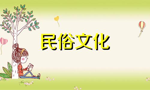 详解图解大全：农村阳宅风水禁忌